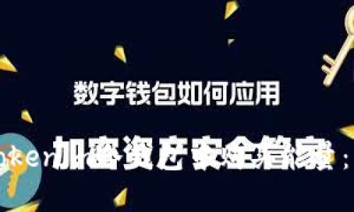 如何在Tokenim冷钱包中购买能量：简易指南