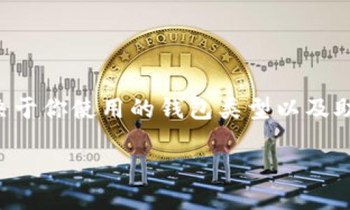 有助记词能帮助用户找回私钥,但这主要取决于你使用的钱包类型以及助记词的生成方式。请确保遵循以下重要信息。
### 如何通过助记词找回你的私钥?