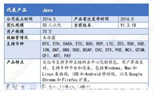 轻松解决:区块链钱包更新与下载安装全攻略