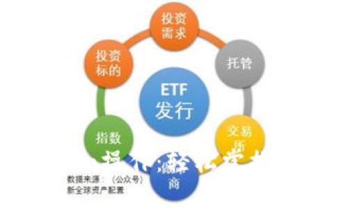 全面解析Tokenim操作:轻松掌握区块链资产管理