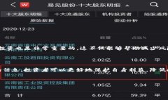    如何有效验证Token IM的真