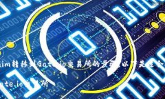 看来您是在寻找有关如何