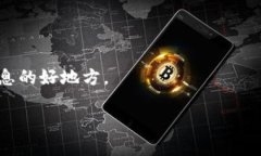 截至我知识的截止日期（