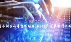似乎您提到的“tokenim里面