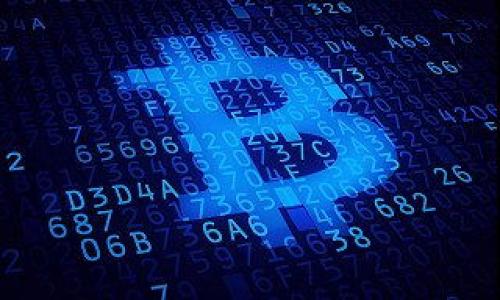 如何在电脑上轻松注册Tokenim账户，掌握数字资产管理

Tokenim注册, 数字资产管理, 在线注册教程, 加密货币平台/guanjianci

一、Tokenim介绍
Tokenim是一款新兴的加密货币交易平台，为用户提供了方便、安全的数字资产交易服务。随着区块链技术的不断发展，越来越多的人开始关注和投资数字货币，而Tokenim则成为了一个可靠的选择。无论你是新手还是老手，了解如何注册Tokenim账户都是第一步。

二、注册Tokenim的必要性
在如今的数字经济时代，掌握数字资产的管理显得尤为重要。Tokenim不仅提供了多种数字货币交易选项，还具备安全、便捷的特点。通过注册Tokenim账户，用户能够方便地进行交易，管理自己的加密货币资产，并利用平台的各种功能提升自己的投资收益。

三、注册Tokenim前的准备工作
在注册Tokenim之前，用户需要确保具备以下几个条件：
ul
li有效的电子邮箱：建议使用常用的邮箱，以便及时接收重要信息。/li
li手机号码：用于验证身份和增强账户的安全性。/li
li安全的网络环境：确保在安全的网络环境下进行注册，避免信息泄露。/li
/ul

四、在电脑上注册Tokenim的详细步骤
在了解了注册Tokenim的必要性和准备工作后，以下是具体的注册步骤：

h4步骤1：访问Tokenim官网/h4
打开浏览器，输入Tokenim官方网站的网址，确保进入的是官方页面，以免受到钓鱼网站的欺骗。

h4步骤2：点击注册按钮/h4
在Tokenim的主页上，找到并点击“注册”或“立即注册”按钮，通常位于页面的右上方。

h4步骤3：填写注册信息/h4
在打开的注册页面上，用户需要填写一些基本信息，包括：
ul
li邮箱地址/li
li手机号码/li
li设置密码（建议使用复杂且独特的密码）/li
/ul
确保所有信息的准确性，特别是邮箱和手机号码，以便后续的验证和密码找回。

h4步骤4：同意用户协议/h4
在注册页面上，通常会有一个用户协议的链接，建议用户仔细阅读。阅读完毕后，勾选“同意用户协议”复选框。

h4步骤5：完成验证/h4
完成信息填写后，Tokenim通常会向用户提供的邮箱或手机发送一个验证码。输入验证码以完成验证，这是保护账户安全的重要一步。

h4步骤6：注册成功/h4
成功输入验证码后，用户将收到注册成功的消息，并可能被引导至登录页面。用户可以使用刚才填写的邮箱和密码进行登录。

五、注册后的安全措施
注册成功后，用户应采取以下安全措施保护自己的账户：
ul
li启用双重验证：建议开启双重验证功能，以提高账户的安全性。/li
li定期更改密码：定期更改账户密码，以降低密码被破解的风险。/li
li注意钓鱼邮件：时刻保持警惕，避免打开不明邮件链接和附件。/li
/ul

六、总结
通过以上步骤，用户可以轻松在电脑上注册并开始使用Tokenim进行数字资产的管理。在这个快速发展的数字时代，掌握加密货币的交易技能将为我们的未来带来更多机遇。而Tokenim作为一个安全、高效的平台，是您探索数字资产世界的良好起点。

七、附加技巧与资源
为了更好地使用Tokenim，用户可以参考平台提供的帮助文档和社区论坛，这里汇集了众多用户的经验和建议。同时，保持对市场动态的关注，以及不断学习区块链和加密货币相关的知识，将有利于提高投资判断能力。

希望这篇文章能够帮助到您，让您在数字资产的旅程中迈出坚实的一步！

---

以上是注册Tokenim的全面指南，你可以根据需求进行调整和改编，以更好地适应你的风格或目标受众。