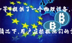 在区块链和加密货币领域