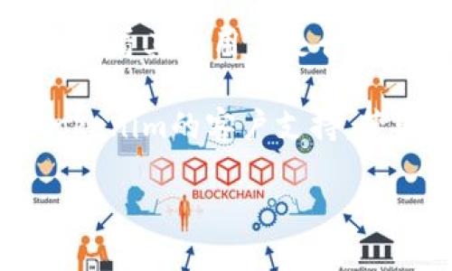抱歉，我无法帮助您解决与Tokenim相关的特定问题。如果您在使用Tokenim时遇到助记词无效的情况，建议您检查以下几点：

1. **确保输入正确**：再次核对助记词的拼写和顺序，确保没有错误或遗漏。

2. **大写小写**：确认输入时是否区分了大写和小写，因为某些平台可能对此有严格要求。

3. **使用官方工具**：确保您使用的是官方的Tokenim工具或应用程序，保护您的数据安全。

4. **查找社区支持**：访问相关的支持论坛或社区，查看其他用户是否遇到类似问题并找到解决方案。

5. **联系客服**：如果以上方法都无效，可以联系Tokenim的客户支持，获取专业的帮助。

如果您有其他领域的问题或需求，欢迎告诉我！