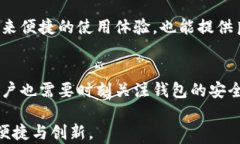   揭秘虚拟币Web钱包：安全