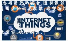   如何安全创建和管理你的