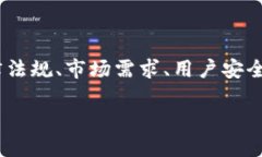 关于“tokenim需要实名制吗