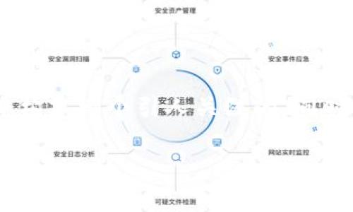 关于“tokenim被冻结怎么回事”这个主题,我可以帮您构建一个引人关注的,同时提出相关的关键词和内容大纲。以下是您需要的内容:
Tokenim被冻结的原因及解决方案