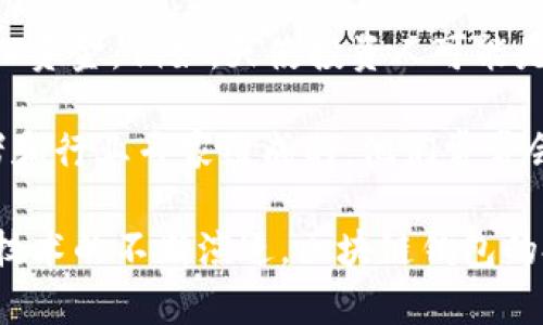 区块链钱包的投资人包括了一些知名的风险投资公司、科技巨头、创始团队以及一些天使投资人。以下是对一些主要投资者的介绍：

1. **风险投资公司**：许多专注于区块链和加密货币领域的风险投资公司，例如：Andreessen Horowitz（a16z）、Pantera Capital和Blockchain Capital。它们通过投资区块链钱包项目来获取未来的市场份额。

2. **科技巨头**：一些大型科技公司也对区块链钱包表示了关注。例如，Facebook曾计划推出自己的数字钱包“Calibra”，以便支持其加密货币Libra 的生态系统。 

3. **天使投资人**：在区块链和加密货币领域，许多幽默而富有远见的天使投资人也会注入资金。例如，天使投资人可能是前段时间参与众筹项目或者是与加密货币相关的知名企业的创始人。

4. **创始团队**：许多区块链钱包的创始团队通常是由对加密货币有着深厚理解的开发者和行业专家组成的，他们常常会在早期阶段进行自筹资金，后来再吸引外部投资。

这些投资人通过资金支持，推动区块链钱包技术的发展，帮助其在市场中立足。随着区块链技术的不断演进，区块链钱包的投资者也在逐渐多样化。