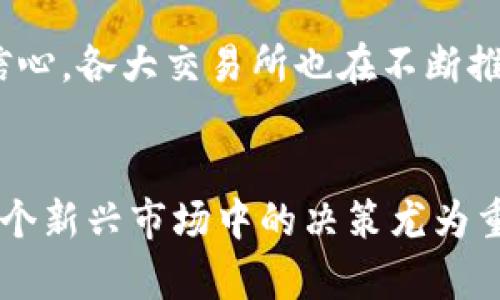 关于加密货币支付的最新消息涉及多个方面，包括政策法规、市场动态和技术发展等。这些信息会随着时间的推移而变化，因此重要的是保持关注。以下是一些近期与加密货币支付相关的主要消息：

1. **政策与法规的变化**：
   - 各国政府仍在审视和调整对加密货币的监管政策。比如，美国最近开始加强对加密货币交易平台的监管，以提高客户资金的安全性。
   - 欧盟正在讨论一套统一的加密货币法规，旨在创建一个明确的法律框架，以促进创新和保护消费者。

2. **支付平台集成加密货币**：
   - 多个主要支付平台（如PayPal、Square等）不断扩展其加密货币服务，允许用户使用比特币等加密货币进行在线购物和转账。
   - 许多商家也开始接受加密货币支付，特别是在科技和数字产品领域，这一趋势正在加速。

3. **传统金融机构的参与**：
   - 增加了许多银行开始提供加密货币相关服务，如持有和交易加密货币的账户。
   - 一些金融机构投资加密货币，以将其作为对冲通胀风险的资产。

4. **技术进展**：
   - 众多区块链项目正在开发新的支付解决方案，以提高加密货币交易的速度和效率。比如，以太坊2.0的升级，旨在减少交易时间和能源消耗。
   - 使用闪电网络等技术来加速比特币的交易，使其支持更多的每日交易量。

5. **市场动态**：
   - 加密货币市场的波动性依然较大，价格的剧烈波动可能影响商家和消费者的信心。各大交易所也在不断推出新工具来帮助用户更好地理解市场。
   - 近期一些大型加密货币的价格回升，吸引了更多投资者和交易者的关注。

总之，加密货币支付领域的动态变化快速而复杂，了解这些信息将对个人和商家在这个新兴市场中的决策尤为重要。