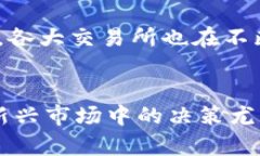 关于加密货币支付的最新