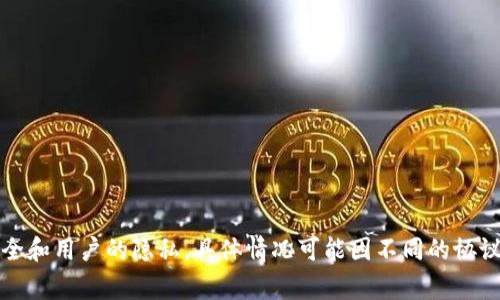TokenIM的密钥通常是64位（或16个字节）的十六进制字符串。这种密钥用于确保数据的安全和用户的隐私。具体情况可能因不同的协议或使用场景而有所不同，因此建议查看TokenIM的官方文档或相关材料以获取准确的信息。