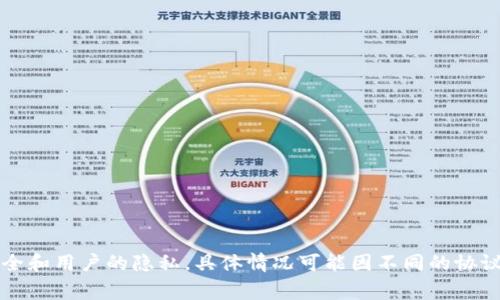 TokenIM的密钥通常是64位（或16个字节）的十六进制字符串。这种密钥用于确保数据的安全和用户的隐私。具体情况可能因不同的协议或使用场景而有所不同，因此建议查看TokenIM的官方文档或相关材料以获取准确的信息。