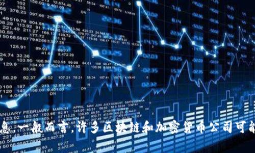 Tokenim是一家专注于区块链和加密货币技术的公司，具体位于何处可能会随着时间而变化。建议查询其官方网站或最新的新闻资料，以获取准确的公司地址和相关信息。一般而言，许多区块链和加密货币公司可能会在金融科技中心或科技园区设立办公室，比如在美国的硅谷，或者在欧洲的一些创新城市。如果你有兴趣了解Tokenim的具体业务或产品，我可以提供进一步的信息！