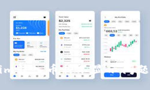 解决Tokenim转入币种不显示问题的完整指南