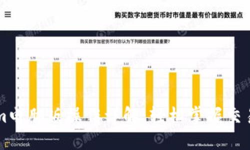 Tokenim电脑版操作详解:轻松掌握交易新平台