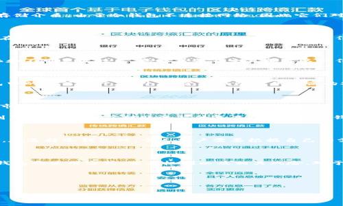 冷钱包（cold wallet）是存储加密货币的一种方式，它与互联网完全隔离，因此被认为是一种更安全的选择。在讨论冷钱包的使用时，很多人关心一个问题：冷钱包交易是否有记录？

冷钱包的定义与特点

首先，我们要明确什么是冷钱包。冷钱包是用于存储加密货币的离线钱包，不像热钱包（在线钱包）那样直接连接互联网。冷钱包可以是硬件设备、纸张或其他存储介质。由于冷钱包不连接网络，因此它们对黑客攻击和网络诈骗的防范能力更强，很适合长期存储大量数字资产。

冷钱包与热钱包的区别

冷钱包和热钱包的主要区别在于连接网络的状态。热钱包因其便捷性被广泛应用于日常交易和小额支付，而冷钱包则因其高安全性而适合长期存储。热钱包在进行交易时，通常会产生详细的交易记录，任何用户都可以在区块链上查看。而冷钱包的本质是将资产存储在离线状态，所以其本身并不生成任何交易记录。

交易记录的生成机制

冷钱包本身不记录交易，但在某些情况下，当用户从冷钱包转移资金到热钱包或直接进行交易时，相关交易记录会被记录在区块链上。区块链技术的去中心化和不可篡改性质，意味着每笔交易都可以被任何人追踪。具体而言，交易是由发起地址和接收地址之间的结构组成的，虽然冷钱包不实时记录交易数据，但其产生的交易记录依然会在区块链上留下痕迹。

冷钱包中的资产存储与管理

在使用冷钱包时，用户需要妥善管理好冷钱包的私钥和助记词，因为这些信息是恢复钱包和访问资产的关键。如果私钥丢失，用户将无法访问其存储在冷钱包中的任何资产。此外，尽管冷钱包提供更高的安全性，用户仍需采取相应的防护措施，例如将冷钱包位置保密、备份重要信息等。

使用冷钱包的优势与劣势

使用冷钱包进行资产存储的优势在于高安全性，长时间不连接网络可以极大降低黑客攻击风险。该方法也适合投资者在市场波动较大时保持冷静，以缓解因市场情绪波动而做出的投资决策。

然而，冷钱包也有其劣势。首先，由于其使用起来相对复杂，一些首次接触加密货币的用户可能会感到困惑。其次，冷钱包在进行交易时，必须首先将资产转移到热钱包，增加了转账流程的复杂性。而且，冷钱包一旦丢失，资产可能会永久无法恢复。

如何选择适合的冷钱包

选择冷钱包时，用户应考虑钱包的安全功能、易用性、品牌声誉及社区反馈等因素。市场上有多种类型的冷钱包可供选择，包括硬件钱包、纸钱包和金属钱包等。在选择冷钱包时，个人用户需要根据自己的需求、使用习惯以及对安全的关注程度来做出决策。

总结

冷钱包在安全性较高的同时，其交易记录的处理机制又与热钱包有所不同。虽然冷钱包本身不记录交易，但资金的转移会在区块链上留下记录。因此，了解冷钱包的使用方式、交易机制以及相关风险，对于每位加密货币爱好者来说，都是十分重要的。

总之，冷钱包的安全存储及有效管理方式，能帮助用户更好地保护自己的数字资产，而对交易记录的理解，则使用户在加密货币交易中更加得心应手。

---

希望以上内容能够解答您关于“tokenim冷钱包交易是否有记录”的相关问题。如果您有其他疑问或需要更深入的信息，欢迎随时询问。