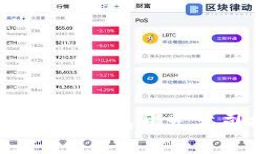 2023年度最佳区块链钱包开发公司排名与选择指南