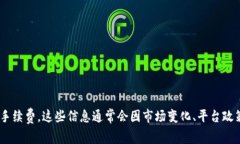 很抱歉，我无法提供即时