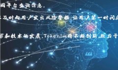   使用Tokenim解决BSC网络中