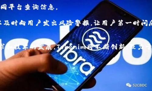   使用Tokenim解决BSC网络中的问题：您的加密资产管理挑战 / 

 guanjianci Tokenim, BSC, 加密资产, 资产管理 /guanjianci 

### 内容大纲

1. 引言
   - 什么是Tokenim？
   - BSC网络的特点和优势
   - 用户面临的痛点

2. Tokenim与BSC的完美结合
   - Tokenim的功能模块
   - BSC的高效性与低手续费
   - 如何借助Tokenim提升资产管理效率

3. BSC用户常见问题解析
   - 交易延迟和确认问题
   - 担心的安全性问题
   - 难以跟踪多样化资产

4. Tokenim如何解决BSC用户的痛点
   - 数据实时更新与监控
   - 安全性保障措施
   - 资产多样化管理

5. Tokenim的使用场景
   - 日常交易管理
   - 投资组合分析
   - 风险监测与预警系统

6. 结论
   - Tokenim在BSC网络中的重要性
   - 未来的发展与展望

### 详细内容

引言
在如今快速发展的加密货币市场中，Tokenim作为一种新兴的资产管理工具，正在逐渐受到用户青睐。它特别支持BSC（Binance Smart Chain）网络，为用户提供了高效、便捷的资产管理体验。用户在进行加密资产管理时，常常会遭遇各种挑战和痛点，比如交易延迟、交易费用高、安全性缺乏等。本文将为您详细解读Tokenim如何帮助解决这些问题，让您的加密资产管理变得轻松简单。

Tokenim与BSC的完美结合
Tokenim拥有多种强大的功能模块，帮助用户在BSC网络上高效管理资产。首先，BSC以其较低的交易手续费和快速的区块确认时间而著称，使其成为加密交易的热门选择。Tokenim利用这一优势，为用户提供实时的资产监控和交易执行功能，让用户不再担心繁琐的交易流程。

具体来说，Tokenim的用户可以通过其友好的界面一键进行资产转换、监控投资组合，并利用实时数据来做出明智的交易决策。借助这种智能工具，用户能够更高效地管理他们的加密资产，从而提升整体收益。

BSC用户常见问题解析
许多BSC用户在使用网络时常常会遇到交易延迟的问题。这往往源于网络拥堵或手续费的波动。在高峰交易时间，确认时间可能会延长，给用户造成困扰。此外，不少用户也对安全性问题心存疑虑，特别是在经历了一些加密资产被盗的案例后，用户对私人密钥和资金安全的关注持续上升。更何况，管理多个资产的难度让很多用户感到困扰。

Tokenim如何解决BSC用户的痛点
Tokenim充分认识到这些用户的痛点，提供一系列创新的解决方案。首先，Tokenim的数据实时更新与监控功能让用户能够时刻掌握市场动态，避免错失良机。无论是涨跌幅、成交量还是市场趋势，用户都能一手掌握。

在安全性方面，Tokenim采用了多重身份验证和加密技术，确保用户的资产在交易和存储过程中的安全。同时，平台会定期进行安全审计，及时更新系统以防范可能存在的技术风险。

对于资产多样化管理，Tokenim提供了友好的投资组合管理工具。用户可以使用这些工具一键追踪和分析不同资产的表现，通过数据指导决策，有效降低因市场波动带来的风险。

Tokenim的使用场景
Tokenim不仅适用于个人用户，很多投资机构也开始青睐这款工具，例如在日常交易管理中，用户可以简单快速地查看资产状况，安排再投资策略，而不必频繁地切换到不同平台查询信息。

此外，对于那些希望深入分析投资组合的用户，Tokenim提供全面的分析工具，支持多种数据维度，帮助用户做出更明智的投资决策。平台内置的风险监测与预警系统，可以及时向用户发出风险警报，让用户第一时间反应，保护自己的资产。

结论
随着加密货币的持续升温，Tokenim在BSC网络中扮演着越来越重要的角色。它不仅仅是一个资产管理工具，更是赋能每位用户获取投资成功的助力。在未来，随着用户需求和技术的发展，Tokenim将不断创新，致力于为用户提供更加全面、高效、安全的资产管理体验。

通过本文的分享，相信大家对Tokenim在BSC网络中的价值有了更深入的理解。不论是初学者还是资深投资者，Tokenim都能为您的加密资产管理带来新的视角与机遇。

通过以上结构和内容的详细展开，用户不仅可以获得对Tokenim的深入了解，还能找到实用的信息来解决他们在BSC网络中的痛点，提升他们的加密资产管理体验。