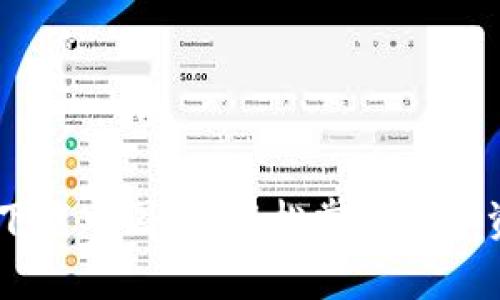 Tokenim钱包app下载中国版：轻松掌控数字资产的安全与便捷