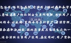 OKEx钱包属于一种数字资产
