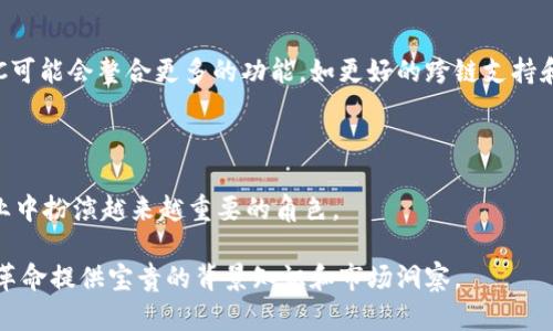 虚拟币BSC（Binance Smart Chain）是一个由知名交易所币安（Binance）推出的区块链网络，它旨在为去中心化金融（DeFi）、智能合约和去中心化应用（DApp）提供高效且低成本的解决方案。以下是对BSC网络的详细介绍。

BSC网络的起源与背景

Binance Smart Chain 是为了解决以太坊网络在扩展性和交易费用方面的挑战而开发的。以太坊是目前最流行的智能合约平台，但其高昂的交易费用和网络拥堵问题让许多开发者和用户感到困扰。为了提供一种快速且便宜的替代方案，币安推出了BSC。

BSC的技术架构

BSC在技术上与以太坊有诸多相似之处，它使用了相同的智能合约语言Solidity，允许开发者轻松地将其DApp从以太坊迁移到BSC。BSC的共识机制为基于证明权益（PoS）的拜占庭容错（BFT），这使得网络能够在保证安全的同时，提供更快的交易确认时间。实际上，BSC能够在几秒钟内处理交易，使其成为快速支付和应用的理想选择。

BSC网络的优势

1. **低交易费用**：与以太坊相比，BSC的交易费用大大降低，这使得小额支付和频繁交易变得可行。对于普通用户和开发者来说，这无疑是一个巨大的吸引力。

2. **高吞吐量**：BSC的设计允许其每秒处理更多的交易，相较于许多其他区块链，BSC在处理速度上有着显著的优势。

3. **兼容性**：由于BSC与以太坊兼容，开发者可以无缝地将现有的以太坊应用迁移至BSC。在这一点上，BSC充分利用了以太坊生态系统的成熟和庞大用户基础。

BSC的应用场景

Binance Smart Chain 目前已被广泛应用于多个领域，包括去中心化金融（DeFi）、非同质化代币（NFT）市场、游戏以及各种DApp等。在DeFi领域，用户可以利用BSC进行流动性挖矿、借贷、交换以及赚取收益的活动。多个知名DeFi项目如PancakeSwap、Venus等都在BSC上运行，服务了大量用户，实现了去中心化金融的便利。

如何在BSC上进行操作

用户想在BSC上进行操作，首先需要有一个支持BSC网络的钱包，例如MetaMask、Trust Wallet等。通过这些钱包，用户可以直接与BSC上的DApp进行交互。用户还需要购买BSC的原生代币BNB（币安币）来支付网络费用，这是BSC上进行交易的必需品。

BSC的未来发展方向

随着DeFi和NFT的热潮不断升温，BSC的发展前景被广泛看好。币安团队也在不断和扩展BSC网络的功能，以适应不断变化的市场需求。未来，BSC可能会整合更多的功能，如更好的跨链支持和更加复杂的智能合约，引领区块链技术的潮流。

总结

Binance Smart Chain为去中心化金融和应用提供了一个高效且经济实惠的解决方案。随着其生态系统的不断扩大，BSC无疑将在区块链行业中扮演越来越重要的角色。

以上内容揭示了BSC网络的基本概念以及它在区块链领域中的重要性。不论是对于技术开发者还是普通用户，了解BSC都将为深入参与区块链革命提供宝贵的背景知识和市场洞察。