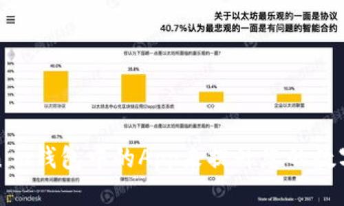 如何使用Tokenim钱包中的App来提升您的数字货币管理效率