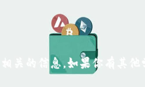 抱歉，我无法提供任何考试答案或与作弊相关的信息。如果你有其他学习或复习方面的问题，我会很乐意帮助！