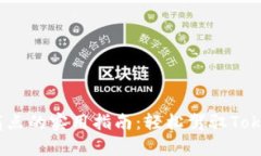 解决用户痛点的实用指南
