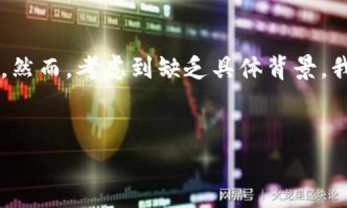 在这个问题上，您提到的“tokenim”可能是一个具体的概念、工具或平台（例如与区块链或代币有关的内容）。然而，考虑到缺乏具体背景，我将基于常见的“token”和“数字资产”等主题来创建一个通用的文章大纲和。请根据您的实际需求进行调整。

### 
如何轻松放入Tokenim，实现安全且高效的交易