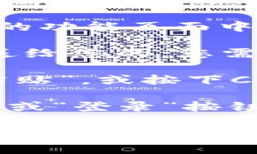 在输入token时，您需要根据使用的具体平台或应用程序确定输入方法。以下是一些通用的步骤：

1. **打开对应的应用程序或网页**：确保您正在使用需要输入token的正确平台。

2. **找到token输入框**：通常在登录界面或者特定的功能页面中会有专门的输入框，用于填写token。

3. **复制token**：如果token是通过邮件或短信发送给您的，您需要首先将其复制到剪贴板。

4. **粘贴token**：在输入框中使用右键点击选择“粘贴”，或按下Ctrl V（Windows）或Command V（Mac）来粘贴token。

5. **确认输入**：确保token输入无误后，点击“确认”或“登录”按钮来完成操作。

如果您还有具体的平台或软件需要进一步的指导，可以提供更多信息，我会尽力帮您解答。