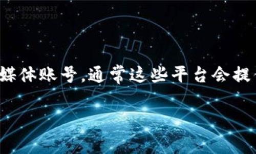 截至2023年10月，Tokenim交易所的信息不太常见。如果你在寻找关于Tokenim交易所的位置或运营信息，建议你访问他们的官方网站或社交媒体账号，通常这些平台会提供最新的地址和相关的联系方式。此外，许多加密货币交易所是基于网络的，不一定有物理的办事处，但他们通常会在特定国家或地区提供服务。

如果你有其他具体问题或者需求，可以告诉我，我很乐意帮助你！