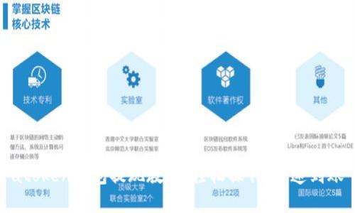 atoken钱包提现教程：轻松操作，快速到账
