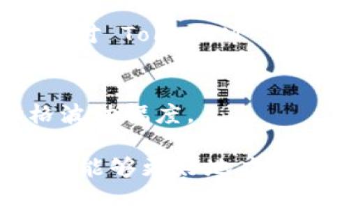 资产的波动性是市场经济中一个非常常见的现象，尤其是在加密货币领域。例如，TokenIM（如果指的是某个特定 Token 的市场表现）作为一种加密资产，其价格同样会受到多种因素的影响而发生波动。以下是一些主要因素：

市场供需关系
TokenIM 的价格往往受到市场供需关系的影响。当市场对该资产的需求增加（比如由于投资者看好其未来发展或有新的应用场景），其价格就会上涨；反之，若需求下降，价格则可能会下跌。

市场情绪和新闻报道
加密货币市场情绪波动很大，相关的新闻报道、事件或者政策变动都会对价格产生直接影响。例如，好的新闻可能引发投资者的积极情绪，推动价格上涨，而负面新闻则可能引发恐慌，导致价格下跌。

技术因素和网络效应
TokenIM 的技术特点和其所在平台的稳定性也对价格波动起到重要作用。若其背后的技术有更新或者出现网络故障，都会影响用户信心和市场反应。

市场竞争
TokenIM 可能面临来自其他同类资产的竞争，如果竞争对手推出了更具吸引力的功能或商业模式，可能对 TokenIM 造成冲击，导致其价值波动。

投资者行为
散户和机构投资者的行为会影响市场价格波动。尤其是在加密市场中，散户的追涨杀跌行为会加大价格波动幅度。

总结而言，TokenIM 作为一种加密资产，其价格是会波动的。保持关注市场动态，及时做出适应策略，或许能够更好地应对这种波动性给投资者带来的风险和机会。