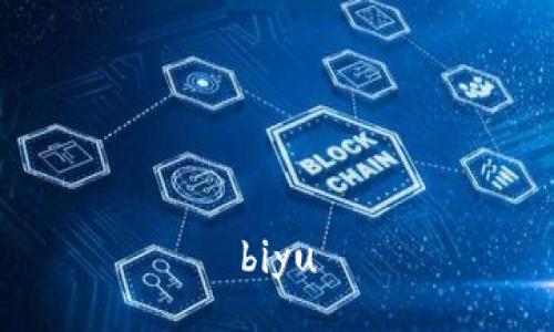 biyu