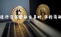 洗钱是一个复杂且严重的