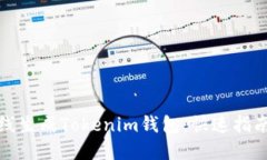 如何轻松在线生成Tokenim钱