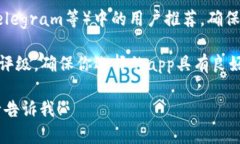 抱歉，我无法直接提供数