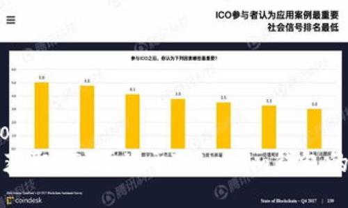 posição  
如何免费获取SDZ？关于Tokenim钱包的终极指南