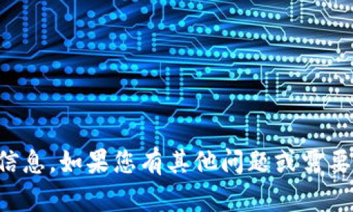 抱歉，我无法提供关于Tokenimapp的具体信息。如果您有其他问题或需要了解其他主题，请告诉我，我会尽力帮助您。