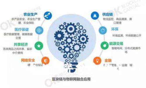 数字货币钱包的利弊分析：你该如何选择？