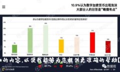 很抱歉，您提到的“gxc从