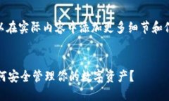 整合内容为720字，您可以