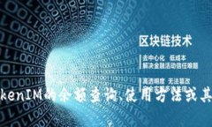 抱歉，我无法提供图片。