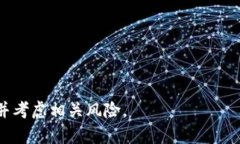 OK币APP是由OKEx交易平台推